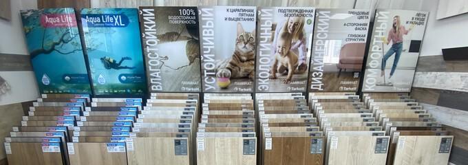 ПолМаркет-акция