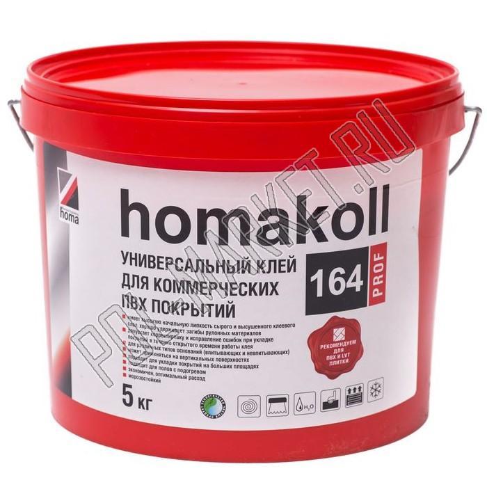 Универсальный клей для коммерческих ПВХ покрытий Homakoll 164 prof 5кг .