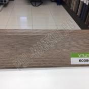Плинтус высокий Vitality 60086