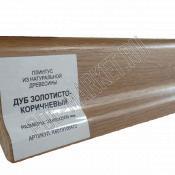 Плинтус Polarwood 22*60мм Дуб золотисто-коричневый
