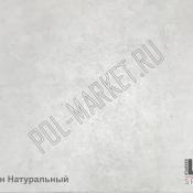 Каменно-полимерная плитка SPC Starker Loft SL009 Бетон Натур