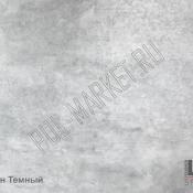 Каменно-полимерная плитка SPC Starker Loft SL008 Бетон Темный