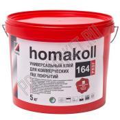 Универсальный клей для коммерческих ПВХ покрытий Homakoll 164 prof 1.3кг