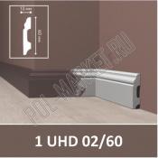 Плинтус полимерный  под покраску Solid 02/60 клеевой (60*13*2400мм)