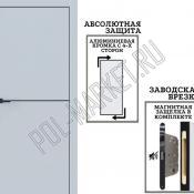 Дверное полотно Дера (ПВХ) Cadena 7 Эмалекс серый 600мм