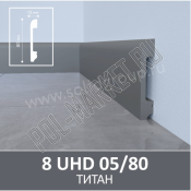 Плинтус полимерный Solid 05/80 цвет Титан (80*13*2400мм)