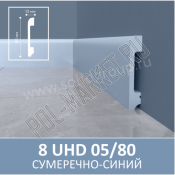 Плинтус полимерный Solid 05/80 Сумеречно-синий (80*13*2400мм)