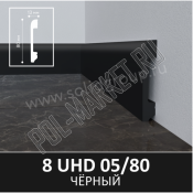 Плинтус полимерный Solid 05/80 Черный (80*13*2400мм)