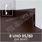 Плинтус полимерный Solid 05/80 Дуб Венге (80*13*2400мм)