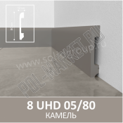 Плинтус полимерный Solid 05/80 Камель (80*13*2400мм)