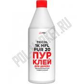 Клей для дерева Tricol 1k mfl pur 20 (500ml)