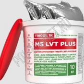 Клей для пвх, spc и кварц виниловых покрытий Tricol 1k ms lvt plus (10кг, пакеты 5+5)