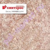 Линолеум Sinteros Весна Arabella 4