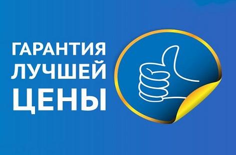 Супер цена на SPC полы!